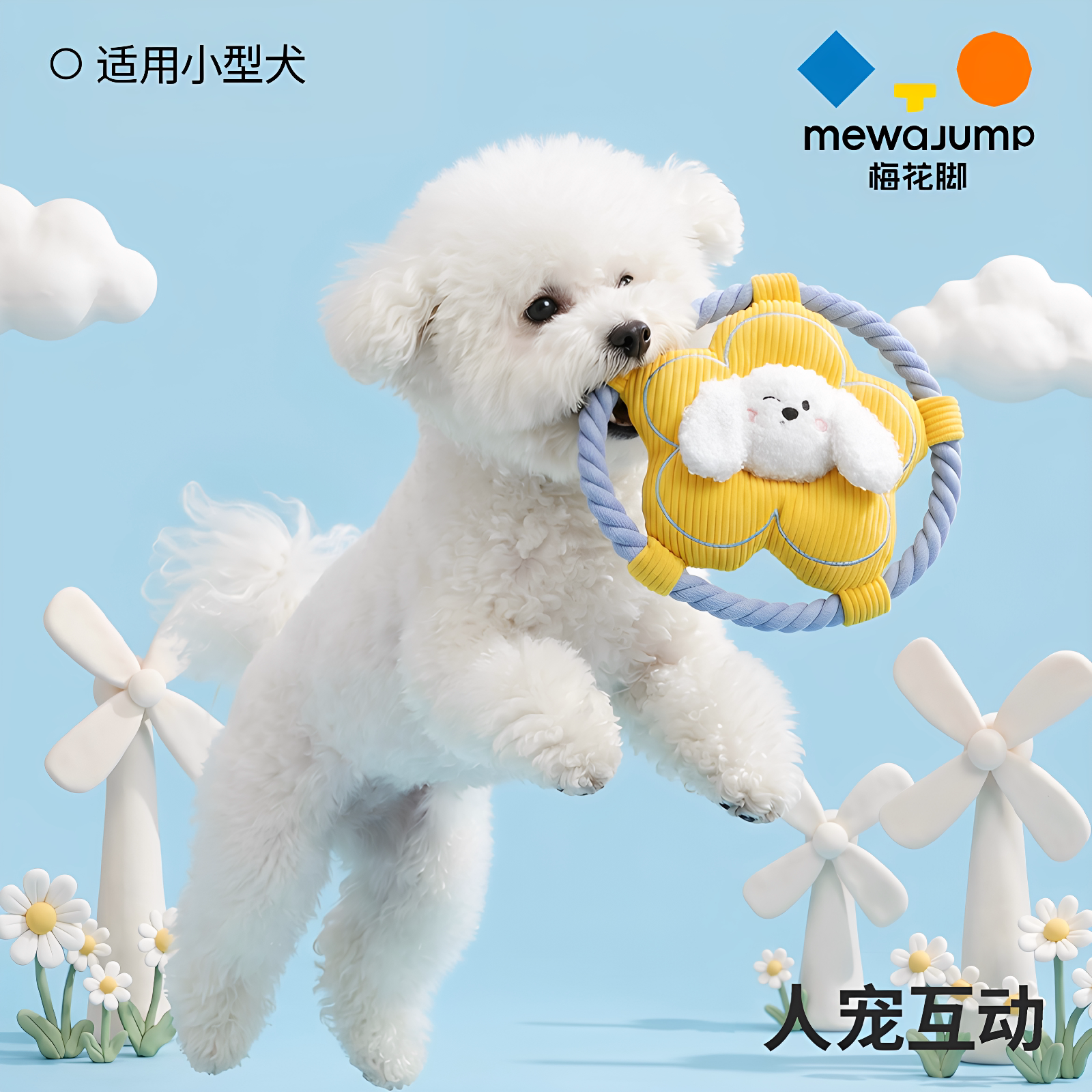 么哇狗玩具飞盘绳结耐咬磨牙户外