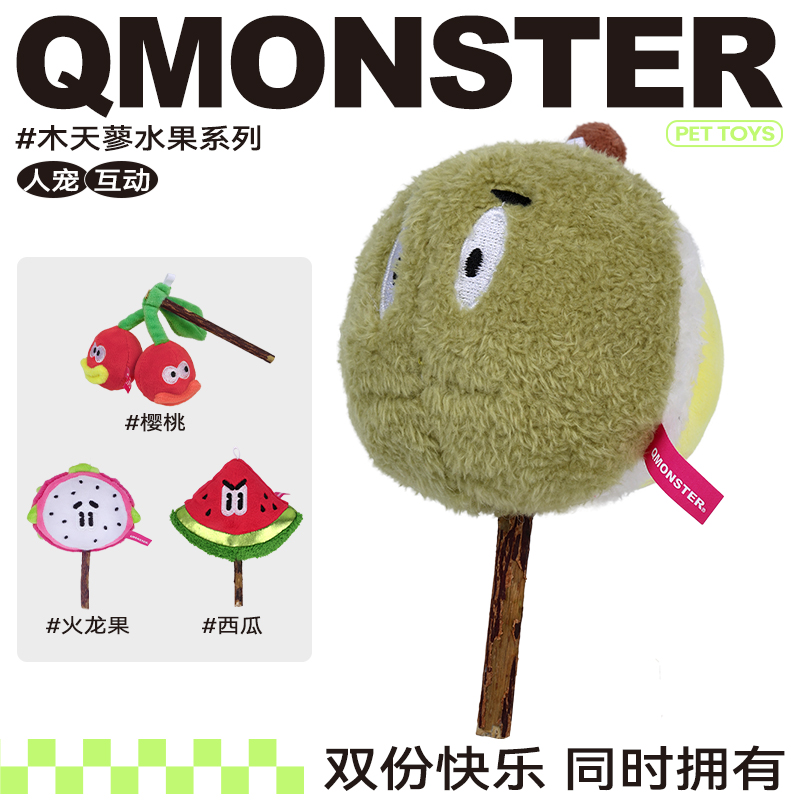 QMONSTER猫玩具木天蓼猫薄荷逗猫