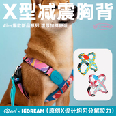 QZee狗狗胸背X型Hidream半P项圈宠物背心小中大型犬金毛柯基法斗