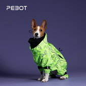 QZee狗狗雨衣PEBOT蕾伊秋冬四脚全包拉链冲锋衣防水加绒保暖衣服