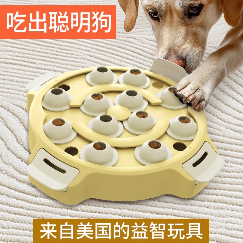 智慧猎犬丰荣漏食玩具嗅闻慢食盘
