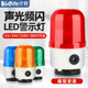24V LTD 警示爆闪灯闪烁12V LED声光报警器 220V 5101J频闪警示灯