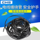 电线螺旋绕线套管 绕线管 包线管 6MM 黑色 长虹塑料 30MM 缠绕管