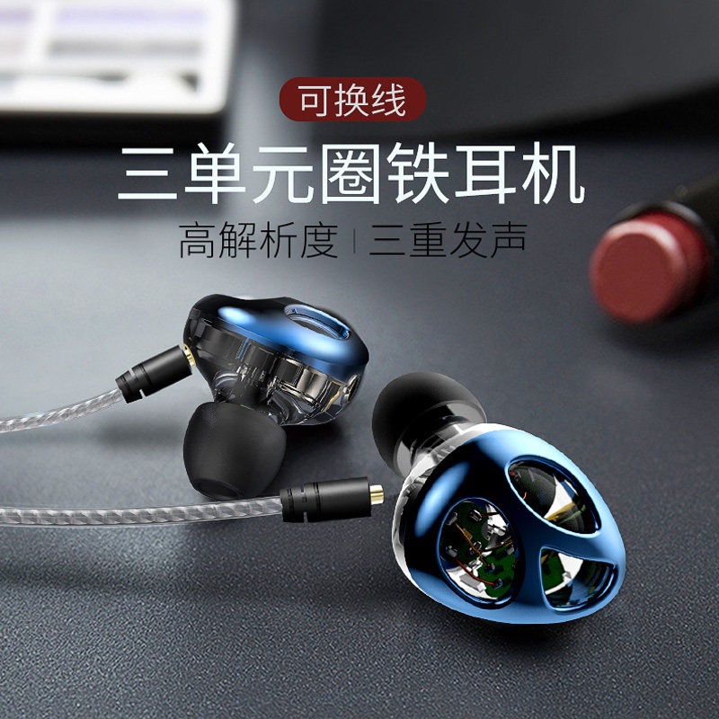 VJJB N30耳机入耳式可换线三单元双动圈hifi耳机重低音炮线控带麦在类目 影音电器, 耳机/耳麦中 - 来自Buy2taobao.com提供专业的淘宝代购服务