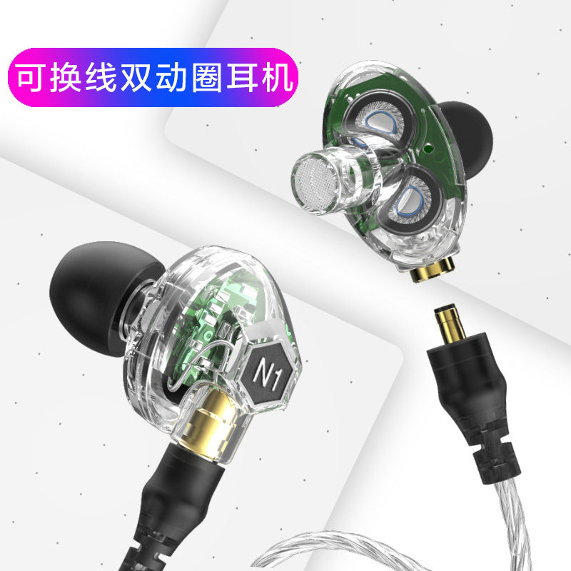 VJJB N1 headset In ear Bass Quad core HiFi Noise Reduction headset mobile phone currency drive-by-wire Music headset Lug type motion men and women Earplugsin the Audio appliances , Headphone/Headsets  category - from Buy2taobao.com to provide professional Taobao agent buy service