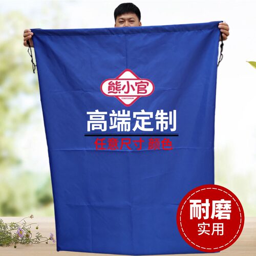 超大号玩具衣服搬家防尘收纳袋