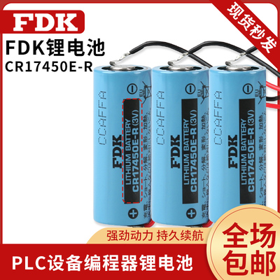 FDKCR17450E-R发那科系统电池