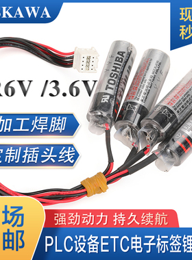 YASKAWA安川工业机器人HW0470360-A Motoman ER6VC3N/3.6v锂电池