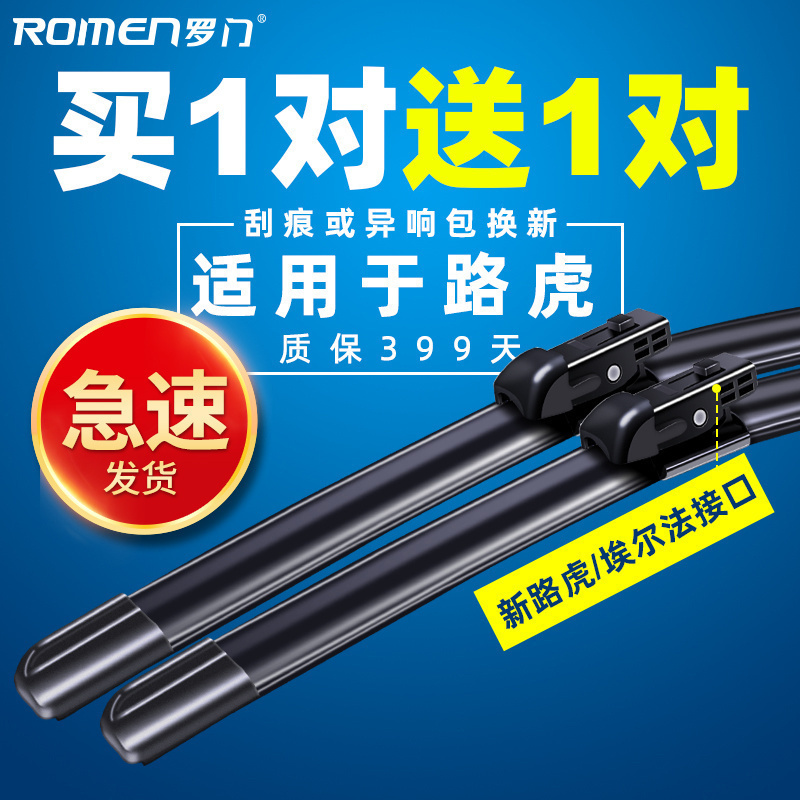 再送1对 安装简易 售后无忧 质保1年