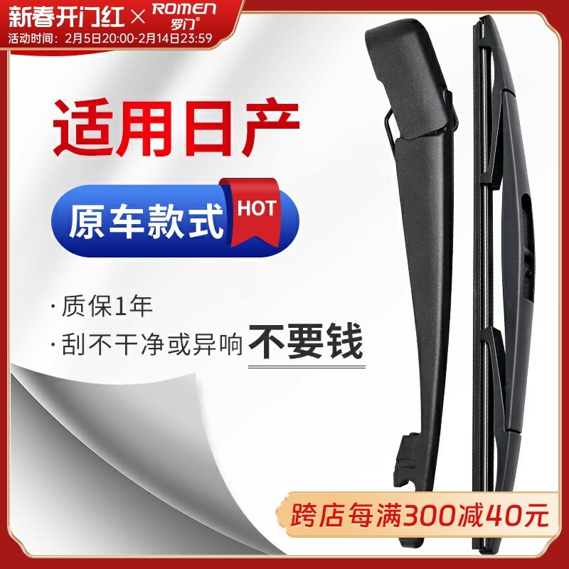 �����������ղ�������ˢ�����濥�п�NV200�������������ҡ��