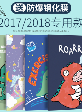 2021新款iPad保护套Air5/4壳air3苹果轻薄2018平板2019mini6电脑pad5防摔pro防摔7软壳8老款4第九代9卡通2020