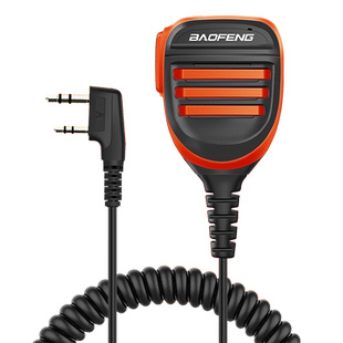 宝锋对讲机手咪 双键高级话筒话咪肩咪适用 宝峰 UV-5R 888S 999S