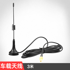 UV5R高增益迷你3米车载吸盘小天线 对讲机车载天线适宝峰锋888S