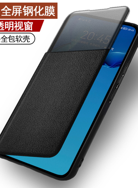 适用于OPPO A5 5G版手机壳翻盖PKQ110手机套OPPOA5视窗0pp0皮套硅胶软壳镜头全包防摔外壳opp0男女保护套新款