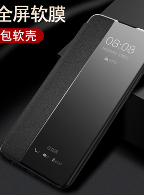 适用OPPO A3Pro手机壳翻盖保护壳PJY110手机套0pp0皮套OPPOA3Pro硅胶软壳镜头全包防摔opp0双面外壳男女新款