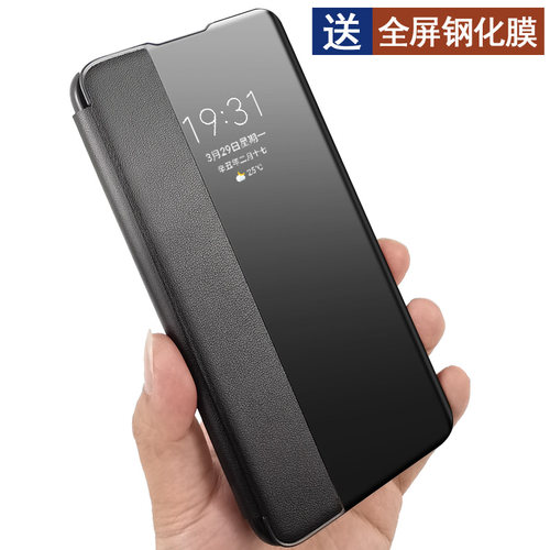 oppo适用于翻盖保护壳商务手机套