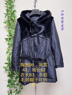 断码特价专柜撤柜女装抗寒加厚保暖印花兔毛内胆獭兔帽派克服