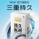 第六感延时避孕套安全套男用延迟超薄官方正品 三重持久 旗舰店