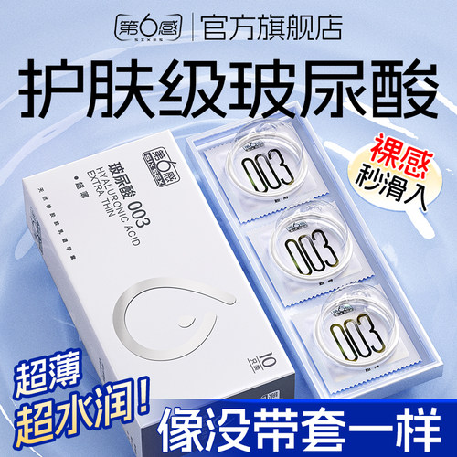 情趣用品性冷淡专用女人激情byt变态防早泄