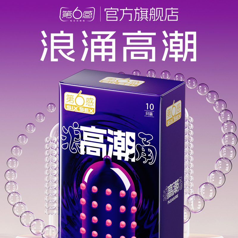 增强液性冷淡专用女人激情用具房趣合欢刺激