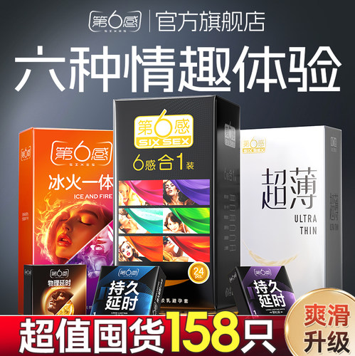 变态带刺颗粒防早泄性冷淡专用女人激情