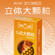 G点大颗粒 第六感避孕套狼牙棒安全套持久男女士专用情趣带刺