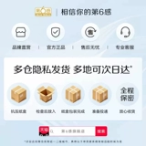 Шестая чувствительная смазочная масла, продукты пары, вагинальные частные детали, специальные взрослые, гладкие свободные