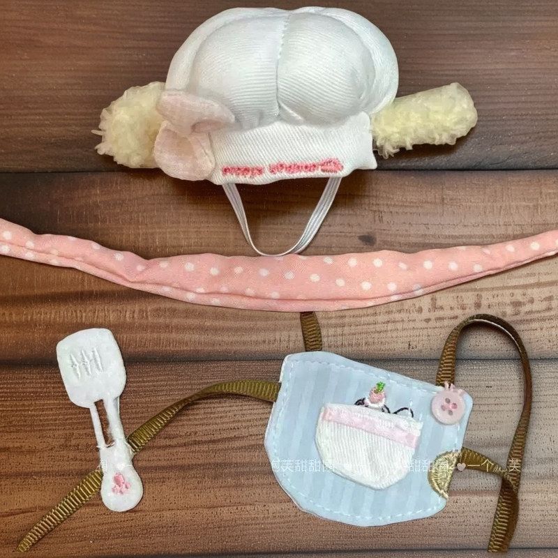 现货速发】拉布布娃衣可爱厨衣配件玩偶挂件娃衣labubu娃衣10厘米