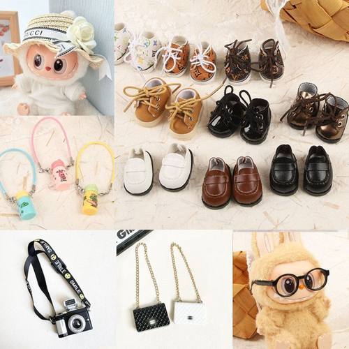 仅衣服】17cm盲盒拉布布挂件娃衣帽子相机水壶鞋子配饰La布布公仔