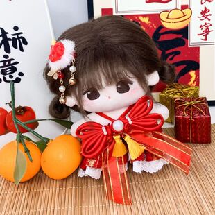 10cm娃衣新年战袍一岁除10厘米棉花娃娃衣服红色系裙子过年服