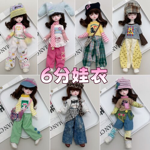 秋夏款6分bjd 娃衣30厘米娃娃衣服胖普六换装套装女孩娃衣