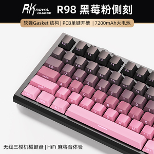 RK R98黑莓侧刻客制化无线蓝牙三模机械键盘麻将音电脑办公游戏