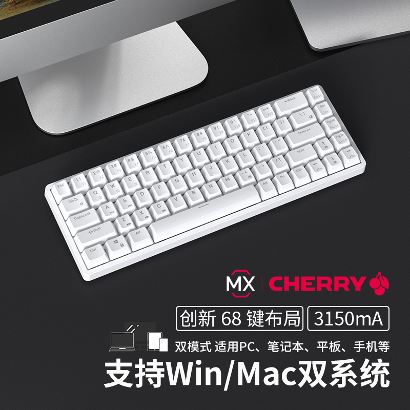 cherry无线蓝牙双模茶轴轴机械键盘盘