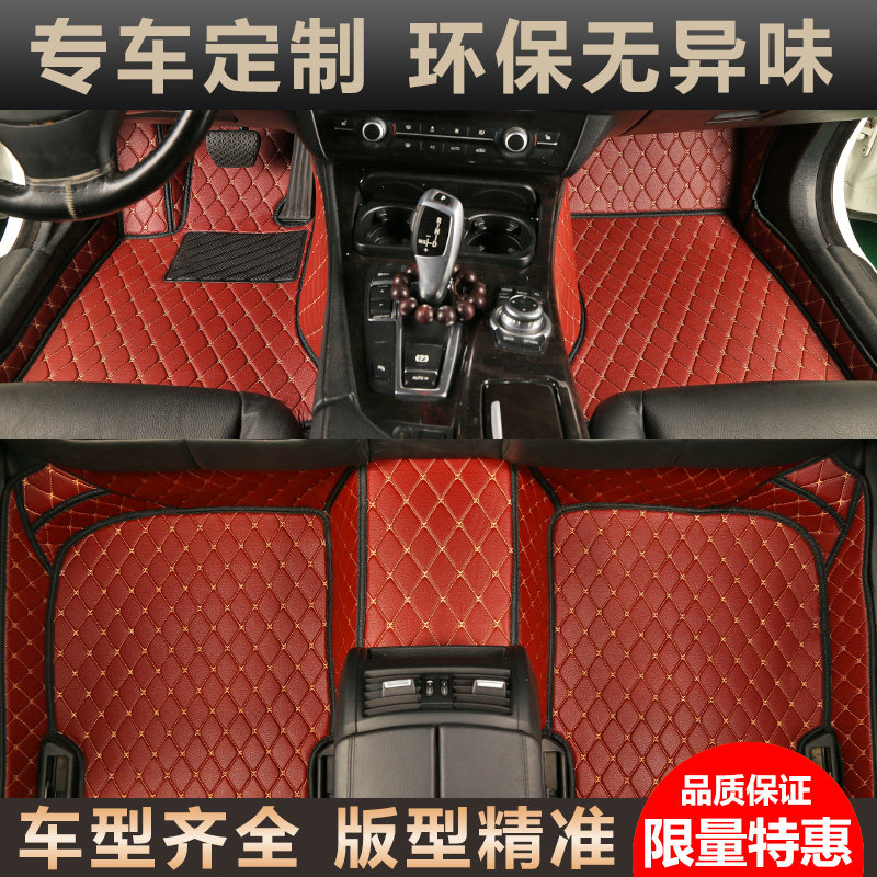 全包围丝圈轩逸名图思域英朗宝来