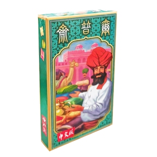 斋普尔桌游策略经商交易 2人中文版超失落之城经营类休闲桌游卡牌