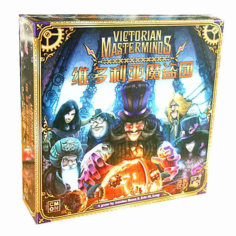 维多利亚聚会游戏牌包邮