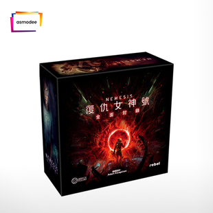 复仇女神号续作全面封锁桌游繁中文正版 沉浸冒险成人休闲聚会游戏