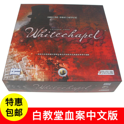 白开先生姐妹休闲聚会桌面游戏
