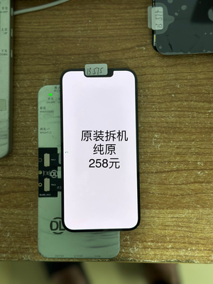 适用苹果13手机屏幕总成原装iphone 13mini/13pro液晶显示屏13pm