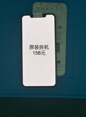 适用苹果11promax原装老化屏幕总成x原装瑕疵xm彩点漏液屏12pro屏