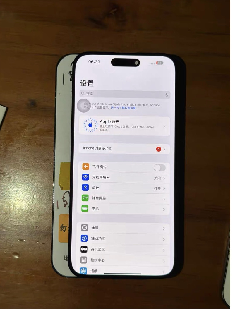 苹果屏幕12 13promax 14pro 15promax16promax原装原压tp屏幕总成,3C数码配件,手机屏幕总成,淘宝优惠券,粉丝福利购,淘宝优惠卷
