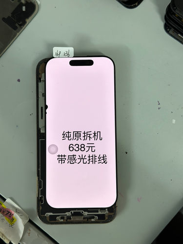适用于16promax原装屏幕总成16pro瑕疵拆机16plus老化16屏幕总成
