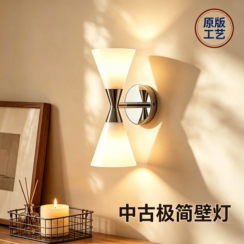 丹麦Harlekin法式中古沙漏壁灯背景墙酒店楼梯卧室过道床头灯