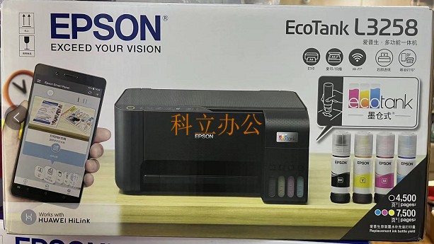 EPSON爱普生L3258 L4269 L3269无线WIFI照片打印复印墨仓一体机-封面