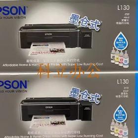 L3258 爱普生Epson L3256 L3218 L4269无线墨仓打印机 L130