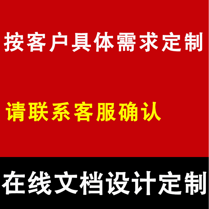 人工代下载pdf服务网页内嵌pdf文件网站视频音频图片文档云盘网盘 商务/设计服务 设计素材/源文件 原图主图