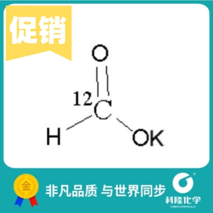 甲酸钾 甲酸钾盐 蚁酸钾 分析纯(AR) 500g 试剂590-29-4