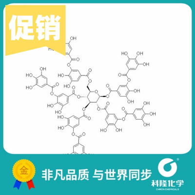 鞣酸 单宁酸 二倍酸 分析纯AR 250g 500g 试剂1401-55-4