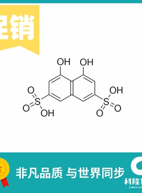 变色酸 铬变酸 分析纯AR 25g 试剂148-25-4