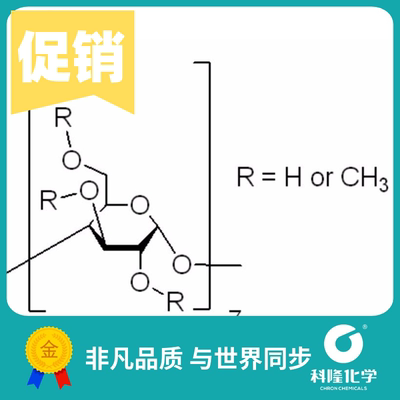 2,6-二甲基-β-环糊精 甲基-β-环糊精 生化试剂 CAS 51166-71-3